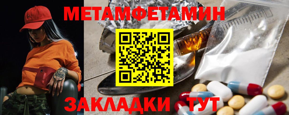 АМФЕТАМИН  Amphetamine VHQ  Вход с VPN  Краснокамск 