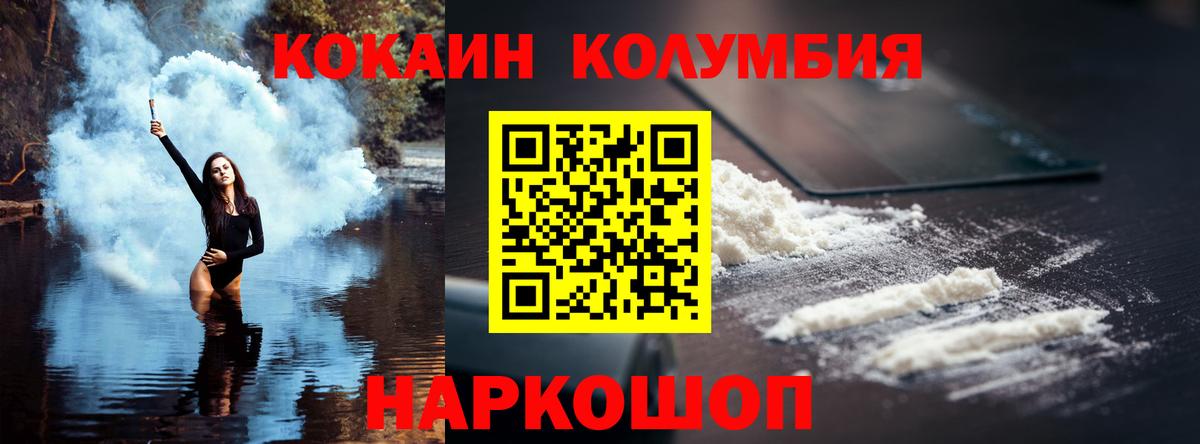 COCAIN 97%  Cocaine Fish Scale  купить закладку  Вход с VPN  Краснокамск 