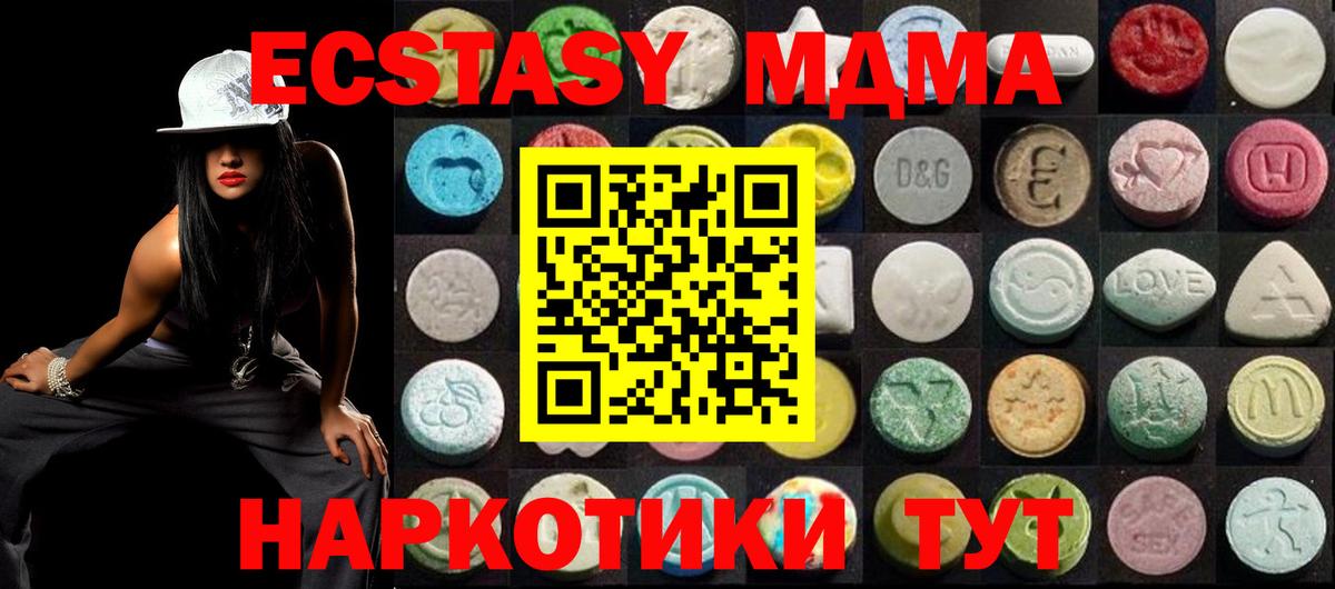 Экстази louis Vuitton  Вход с VPN  Ecstasy MDMA  ЭКСТАЗИ  Краснокамск 