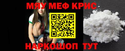 MDMA Premium VHQ Шелехов