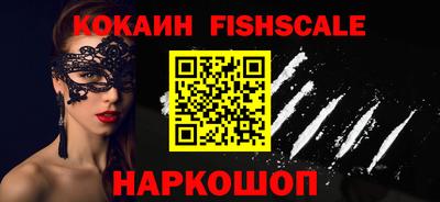 MDMA Premium VHQ Шелехов