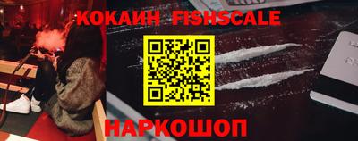 MDMA Premium VHQ Шелехов