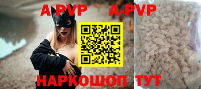 дурь Шебекино