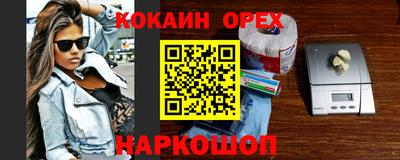 СК Шахты