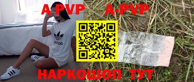 MDMA Premium VHQ Шелехов