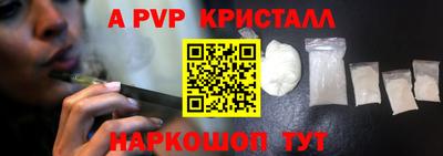 дурь Шебекино