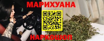 дурь Шебекино