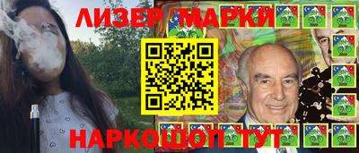 дурь Шебекино