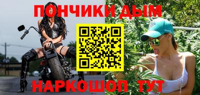 дурь Шебекино