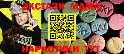 дурь Шебекино