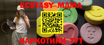 СК Шахты