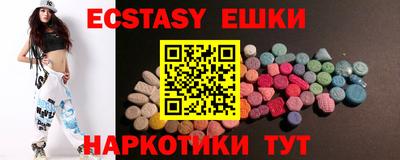 MDMA Premium VHQ Шелехов
