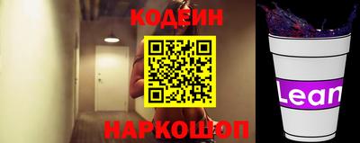 дурь Шебекино