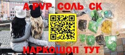 дурь Шебекино