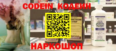 дурь Шебекино