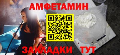 MDMA Premium VHQ Шелехов