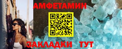 дурь Шебекино
