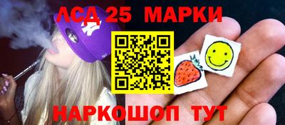 дурь Шебекино