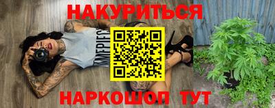 дурь Шебекино