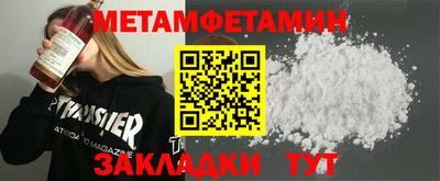 дурь Шебекино