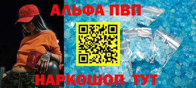 дурь Шебекино