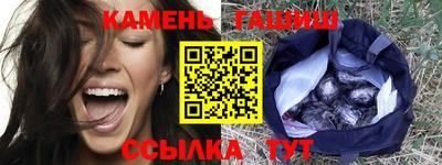 дурь Шебекино