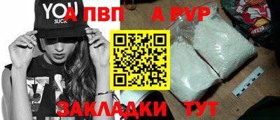 MDMA Premium VHQ Шелехов