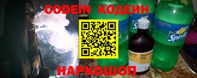 дурь Шебекино