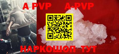 MDMA Premium VHQ Шелехов