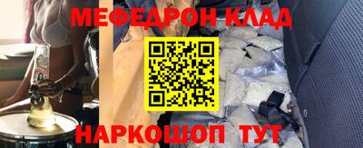 MDMA Premium VHQ Шелехов