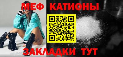 MDMA Premium VHQ Шелехов