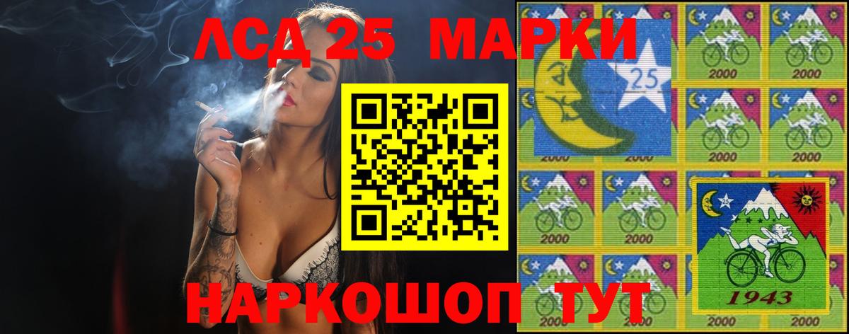 Краснокамск  LSD-25 экстази ecstasy  Вход с VPN  LSD-25 экстази кислота 