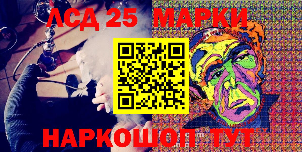 Наркотические марки 1,5мг  Наркотические марки 1,5мг  Вход с VPN  Краснокамск 