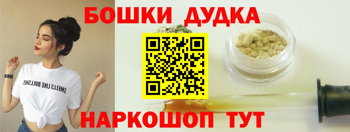 Бошки марихуана MAZAR Краснокамск
